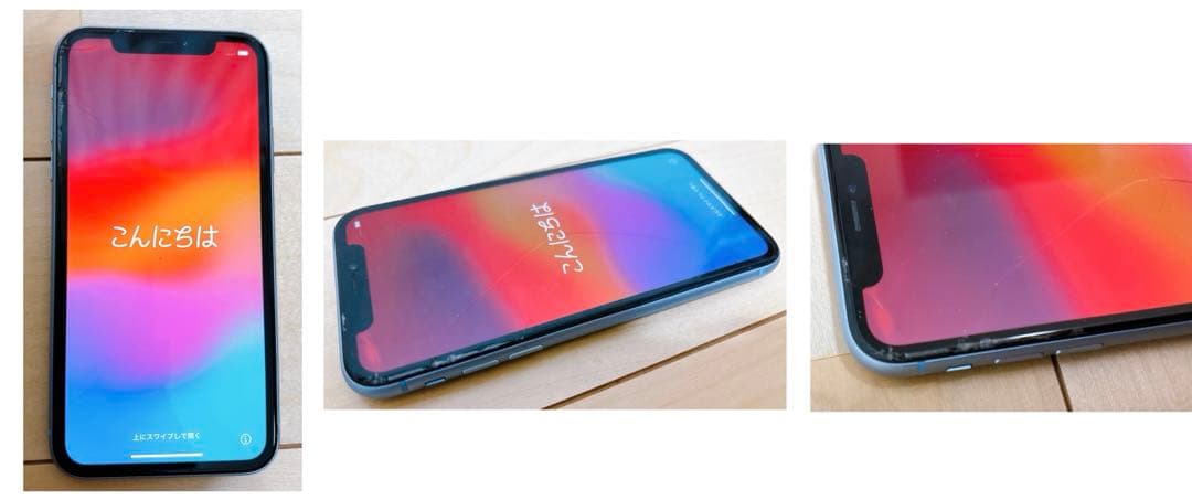 傷有り⚠︎送料込み◎匿名配送◎ iPhone XR 256GB ブルー 付属品あり