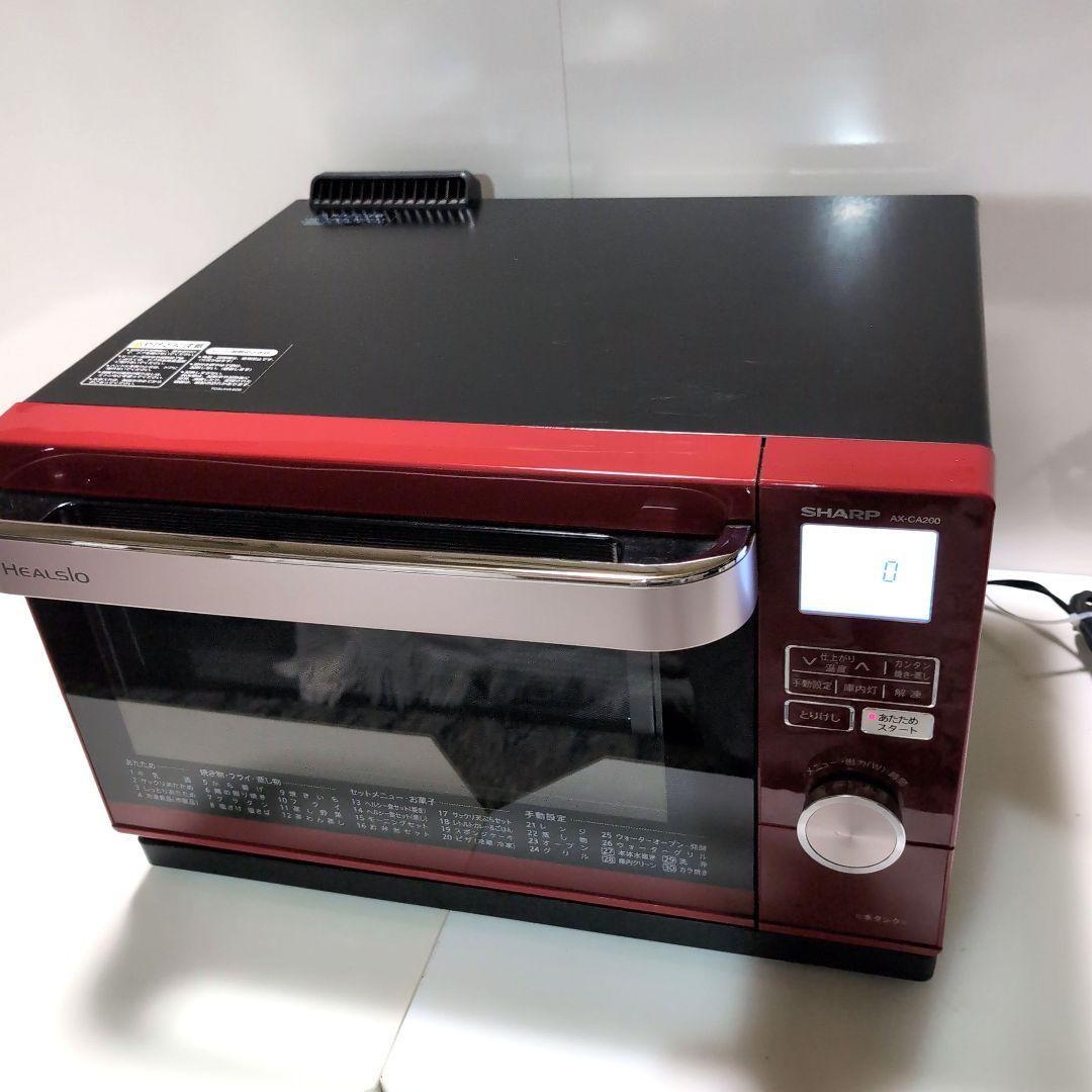 SHARP/ヘルシオ/ウオーターオーブン