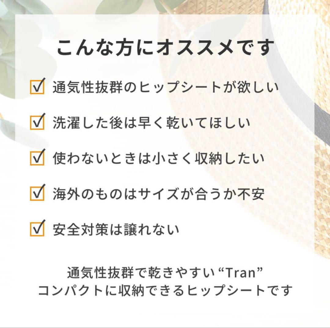 S*t様 【極美品】napnap tran メッシュ　シープベージュ ナップナッ