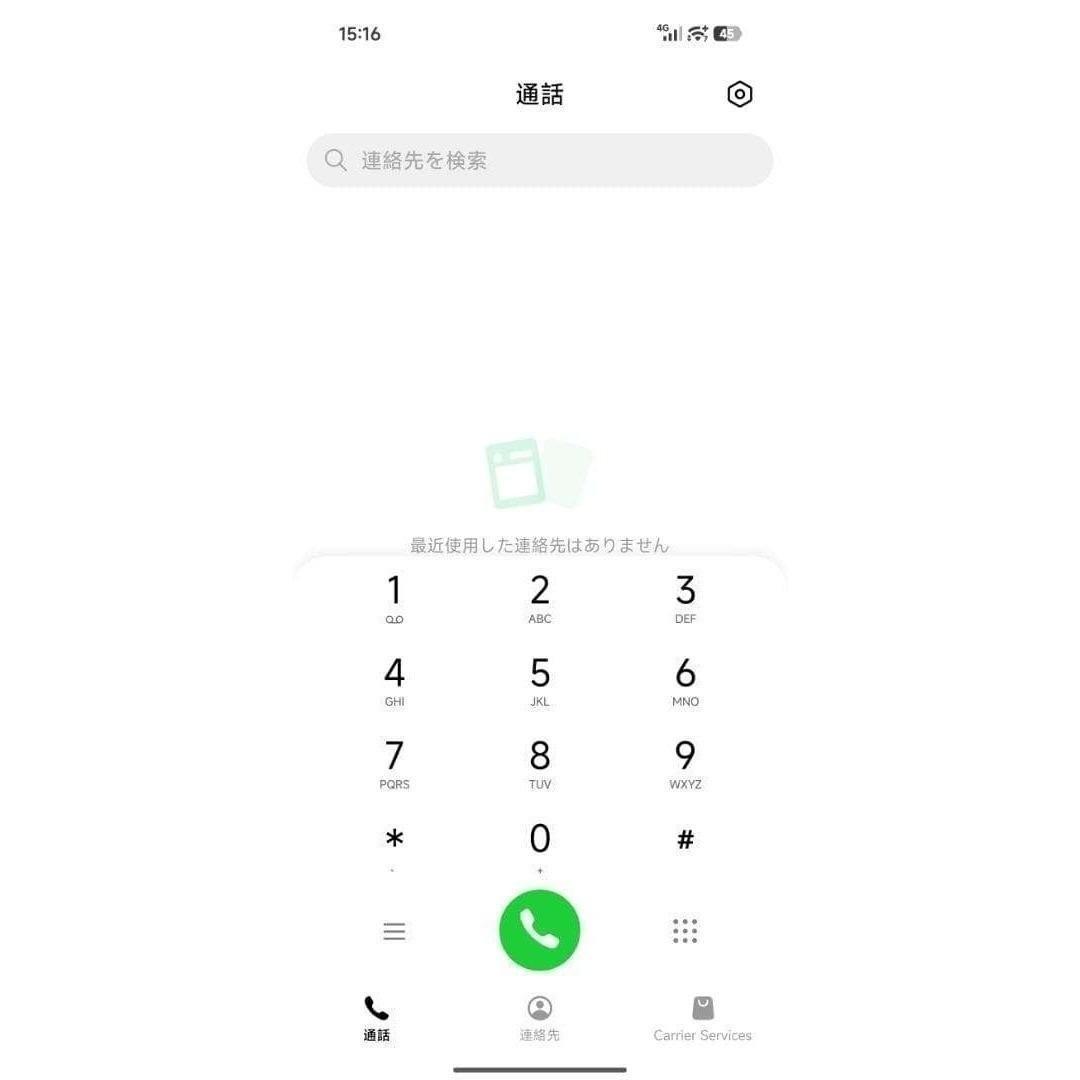 【新品未開封】REDMI Turbo 5 Max 16GB/512GB 中国版