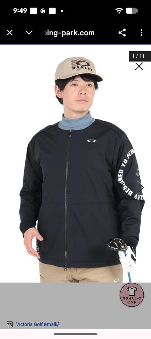 新品 Oakley オークリー ゴルフ ウィンドブレーカー XLジャケット