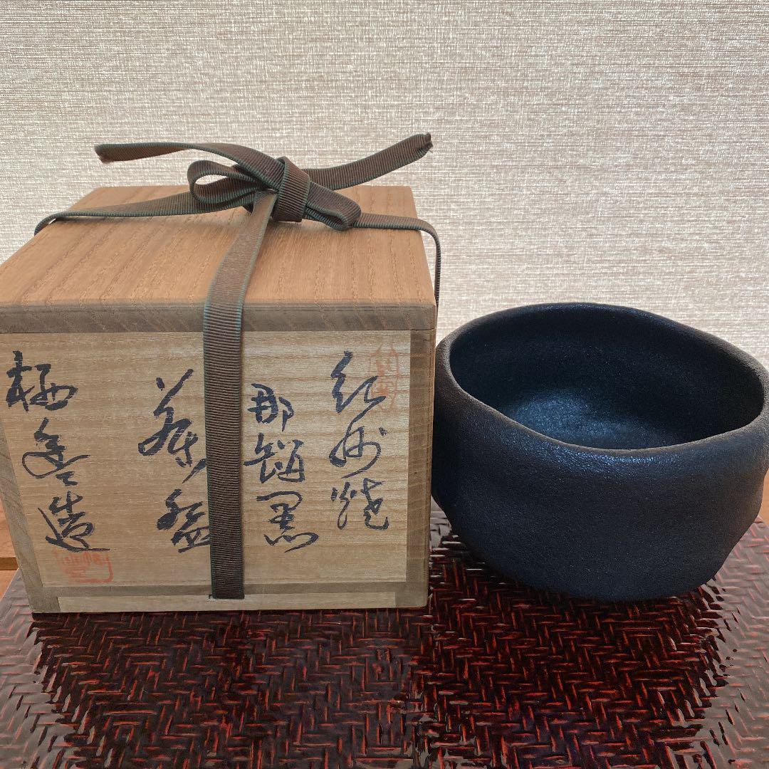 抹茶茶碗　「寒川　栖豊」作　N o41
