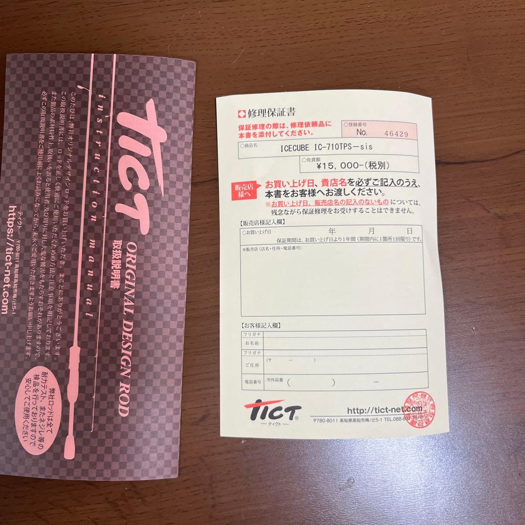 ドえらいフェニックス