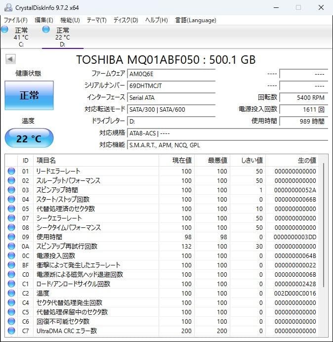 DELL VOSTRO 3800 Series タワー型デスクトップ