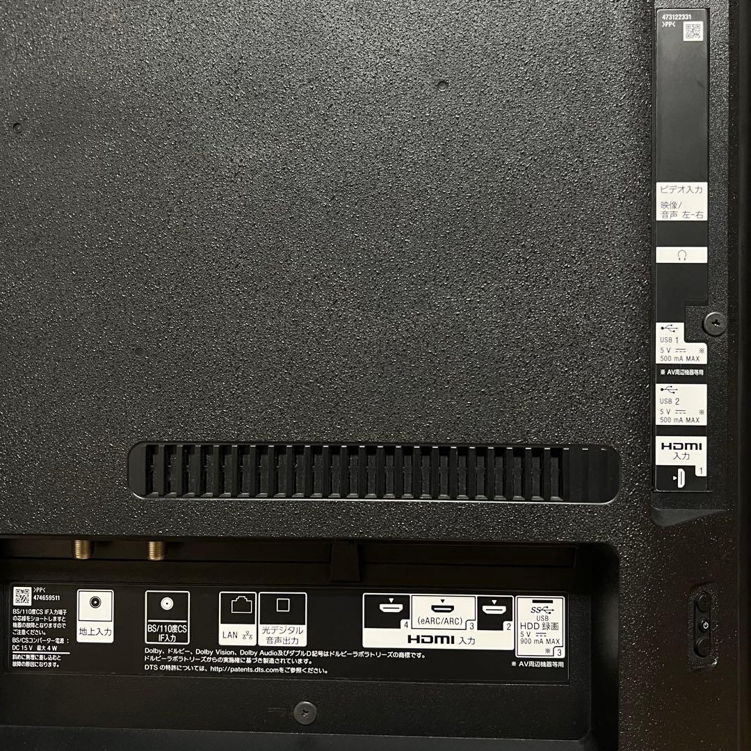 テレビ Lunapii