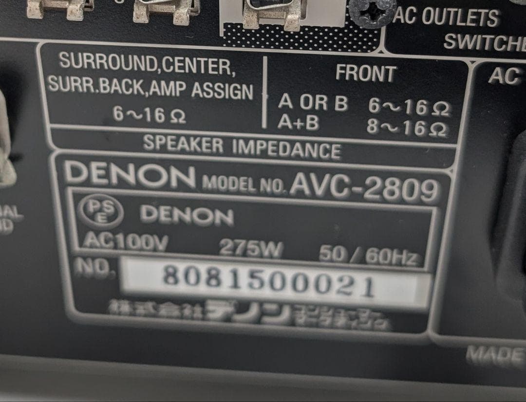 【名機】DENON デノン AVサラウンドアンプ AVC-2809