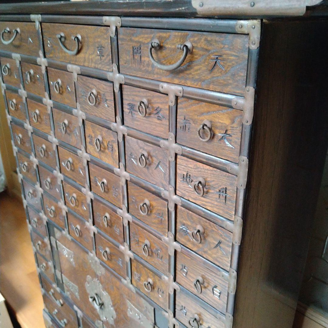 李朝様式薬箪笥