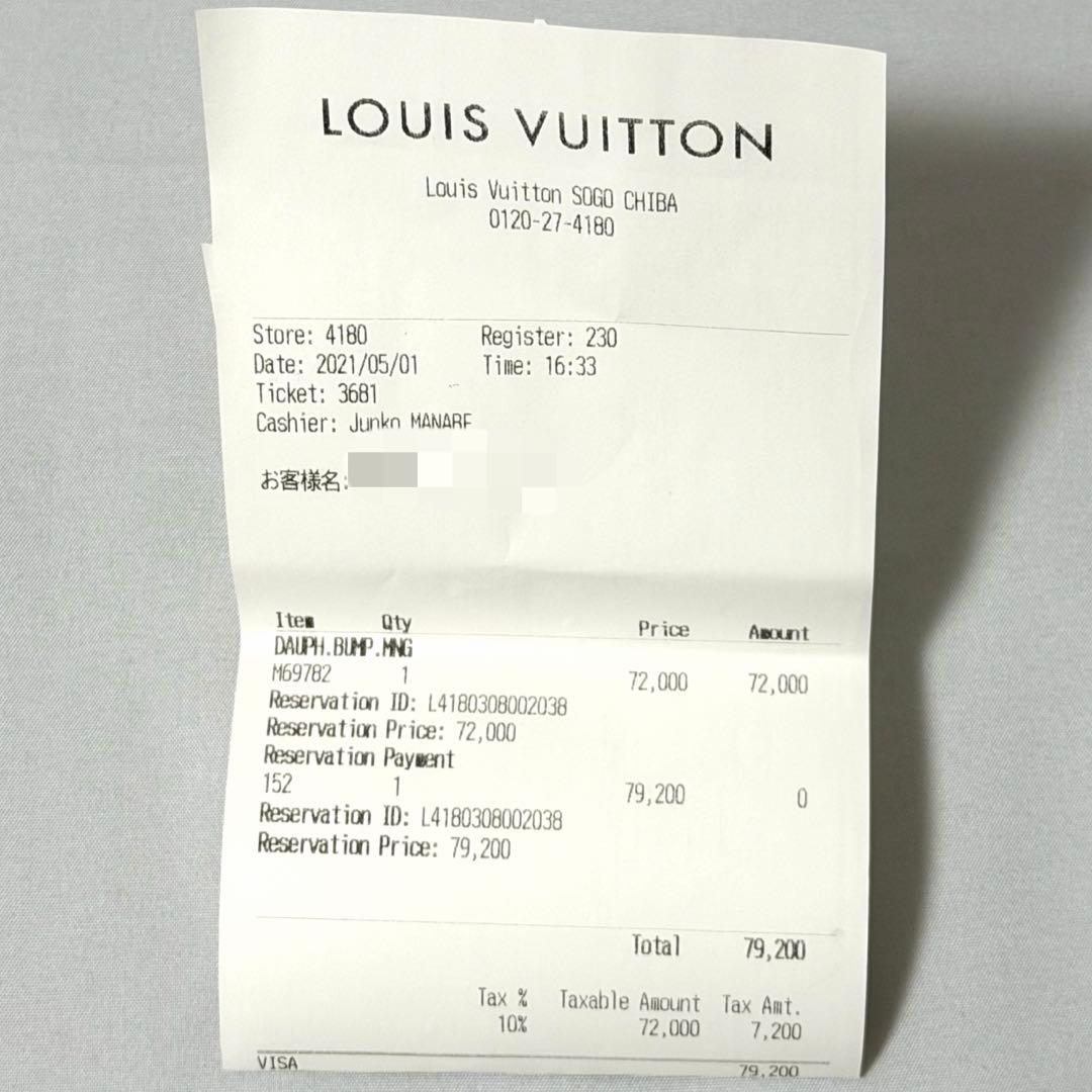 iPhone12pro 本体 ゴールド 256 VUITTON ケース セット