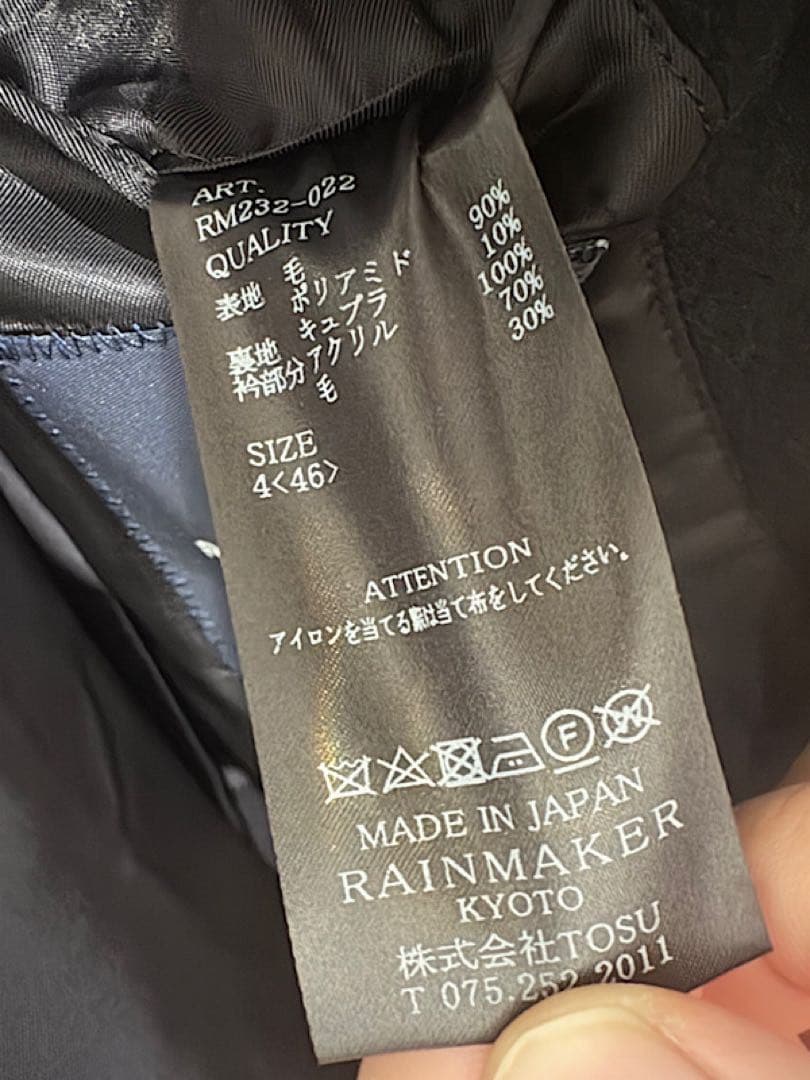 スナフキンRAINMAKERレインメーカー23AWショールカラーPコート黒