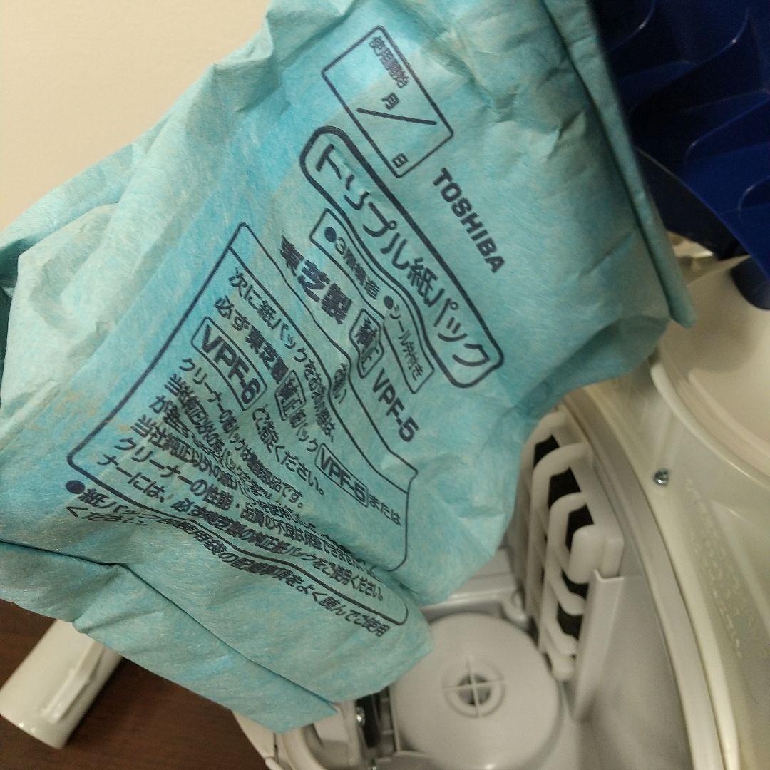 MD TOSHIBA 東芝 紙パック式 掃除機 17年製 VC-D50K