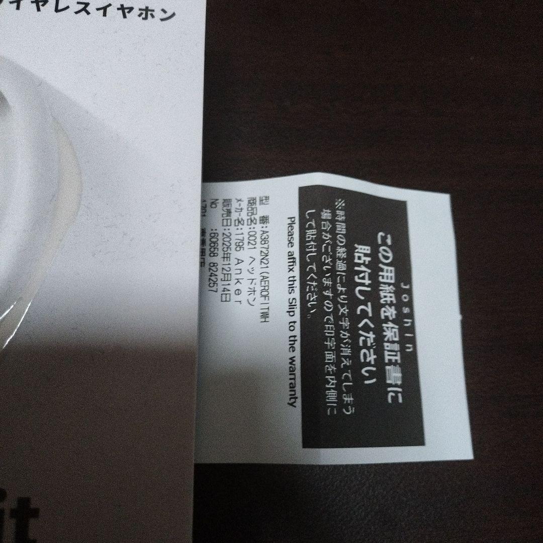 アンカー　ワイヤレスイヤホン Soundcore AeroFit オープンイヤ