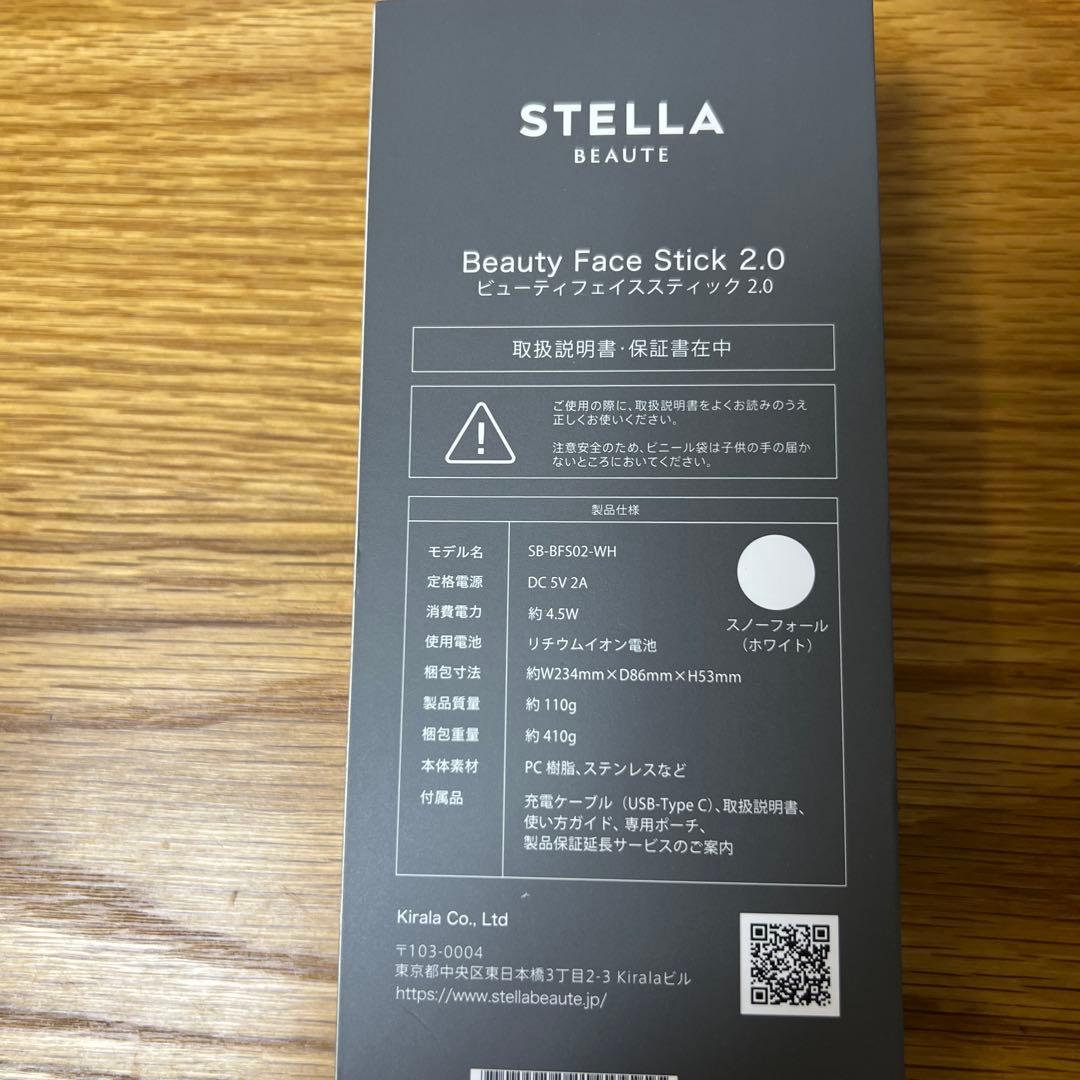 【極美品】STELLA BEAUTE Beauty Face Stick 2.0
