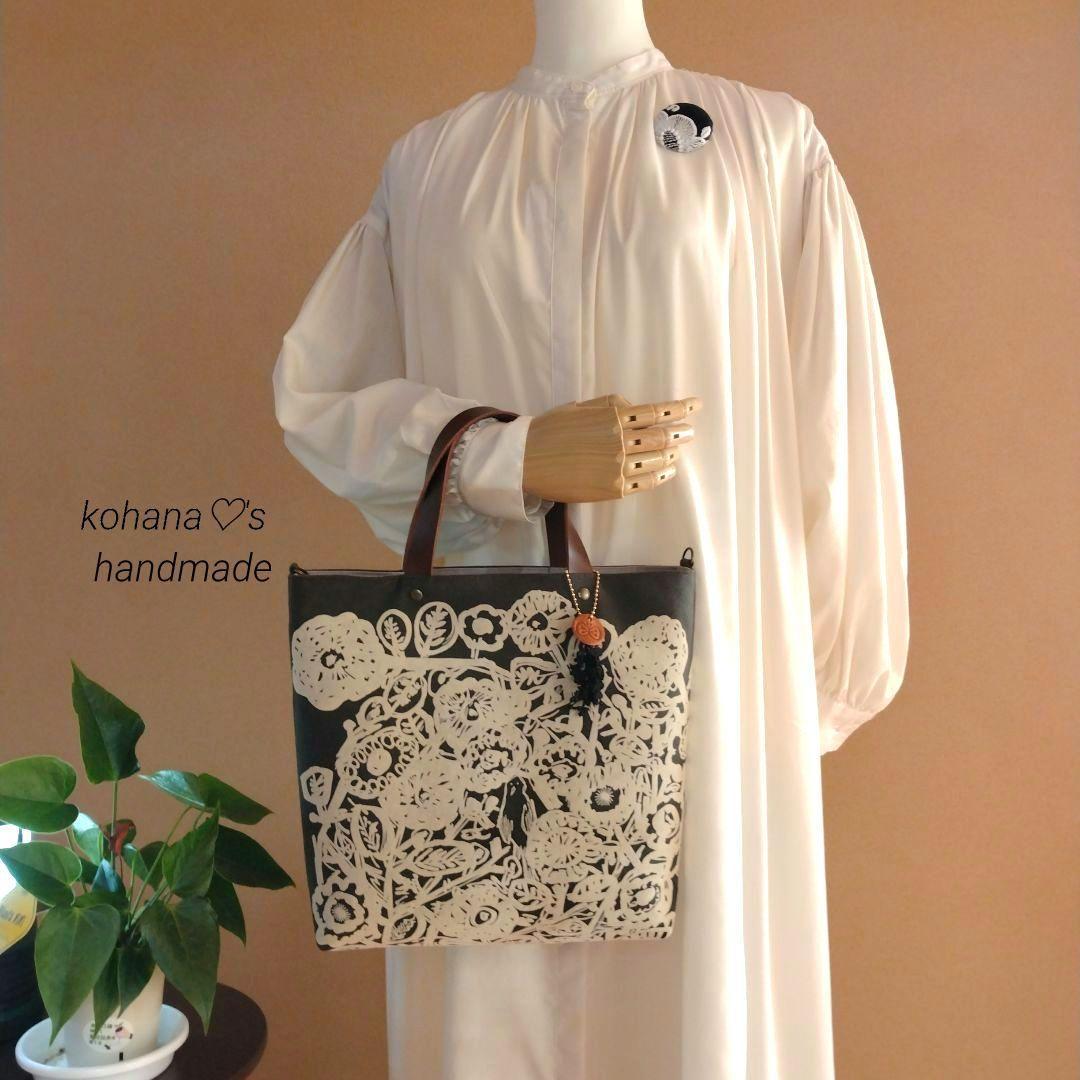 【期間限定】❀現品限り❀ハンドメイドஐ..2wayトート∂бミナペルホネン⚮̈