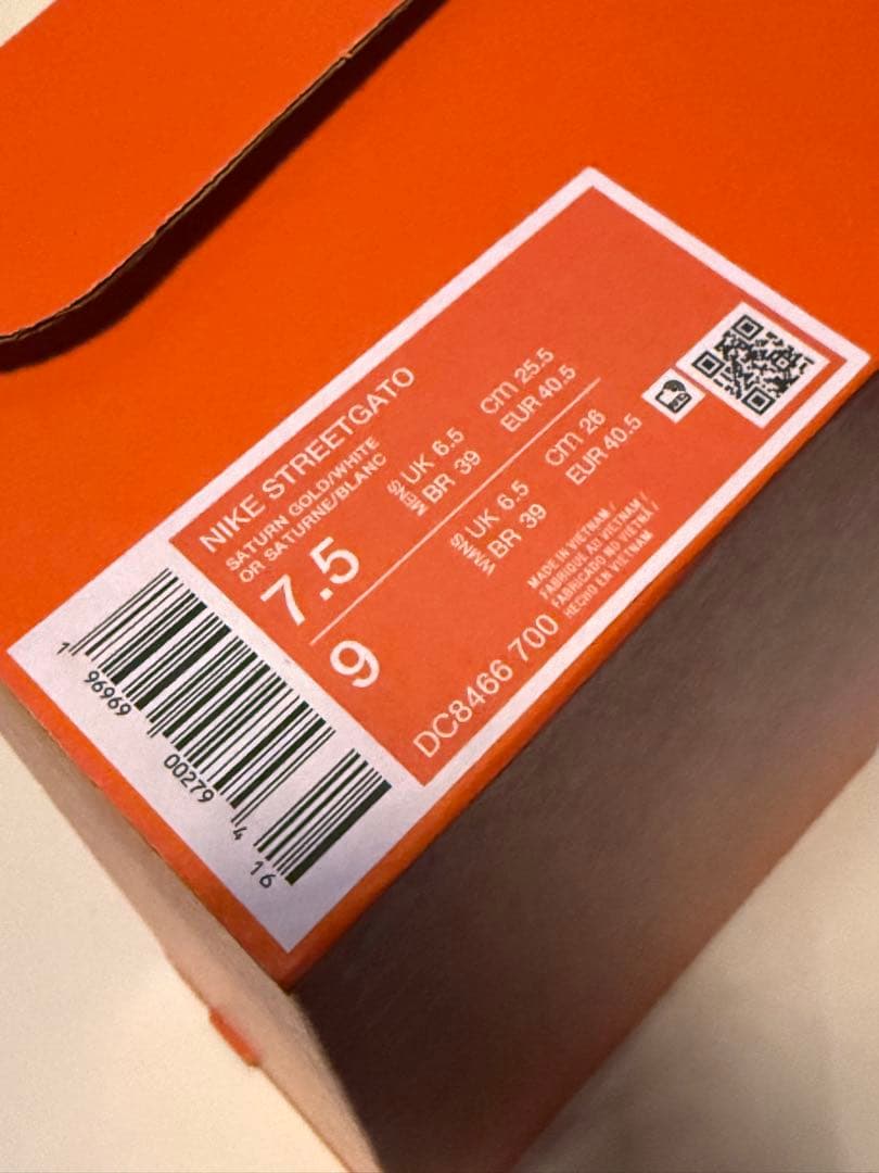 NIKE ナイキ ストリートガト フットサル シューズ DC8466 新品未使用