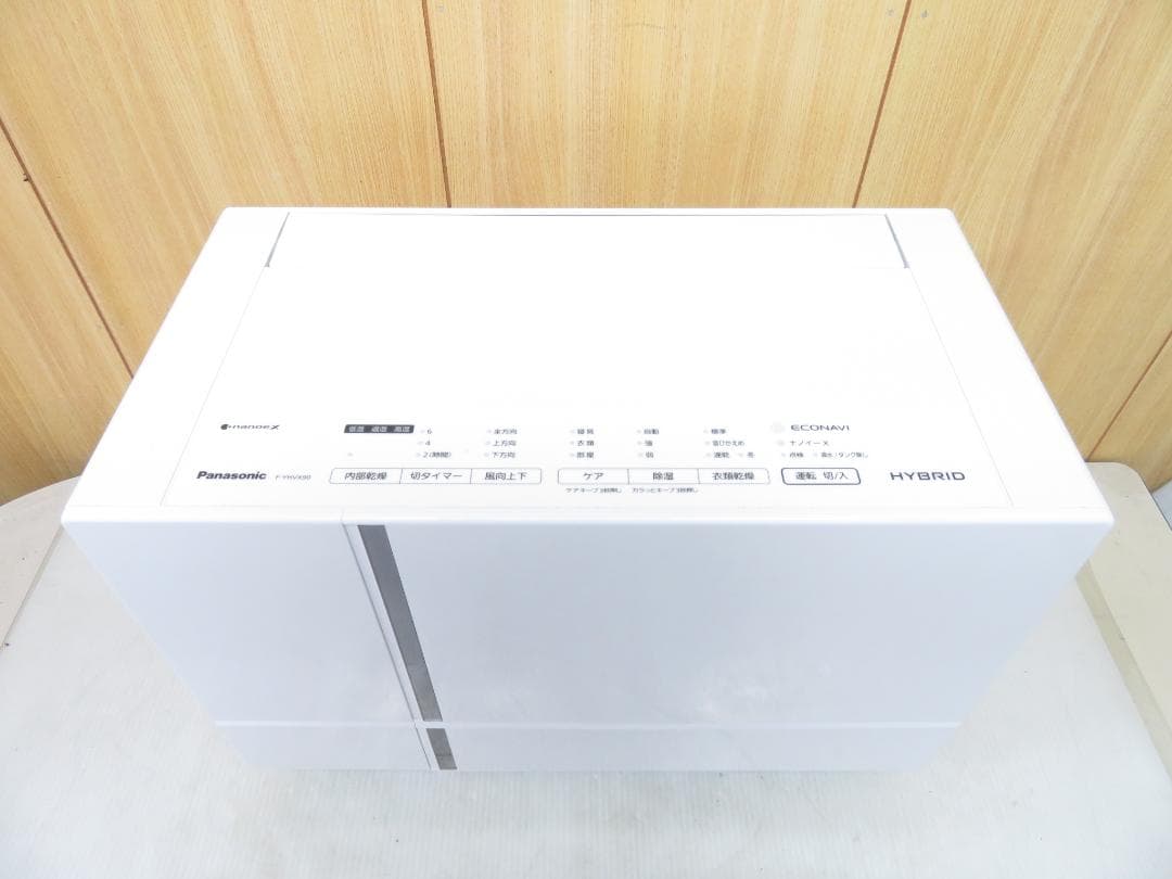パナソニック 2022年製 ナノイーX 衣類乾燥除湿機 ～16畳