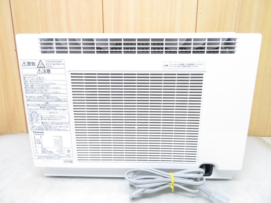 パナソニック 2022年製 ナノイーX 衣類乾燥除湿機 ～16畳