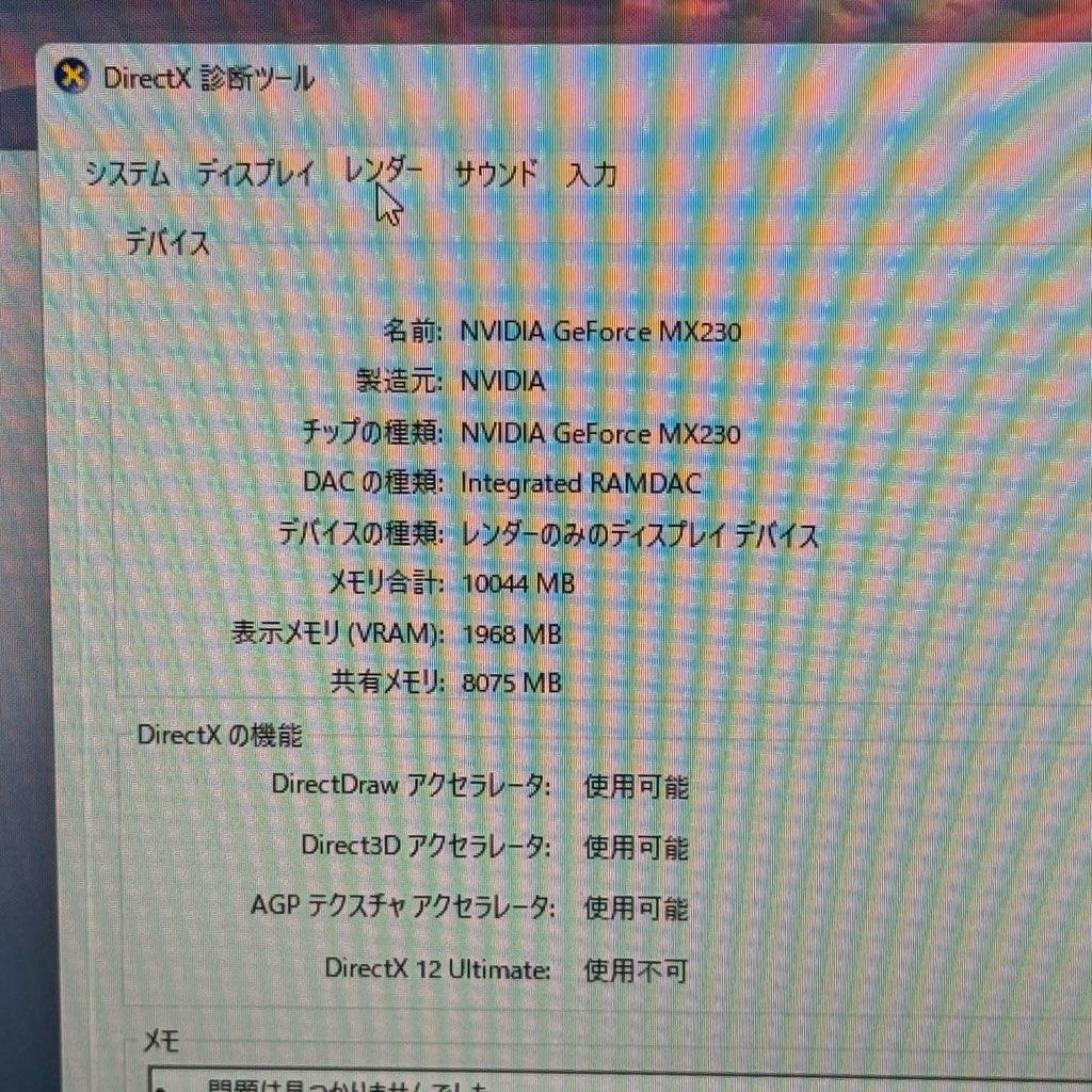 ●SSD＆HDD●DELL Inspiron3793 i7 16GB グラボ内蔵
