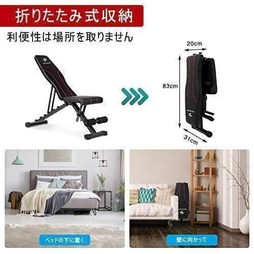 トレーニングベンチ 家庭用 折りたたみ式 インクライン フラットベンチ 角度調A