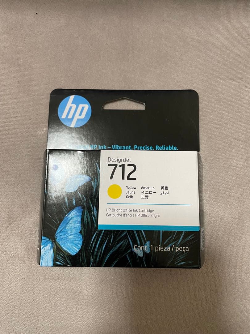 HP インクカートリッジ 712 712B 11個セット