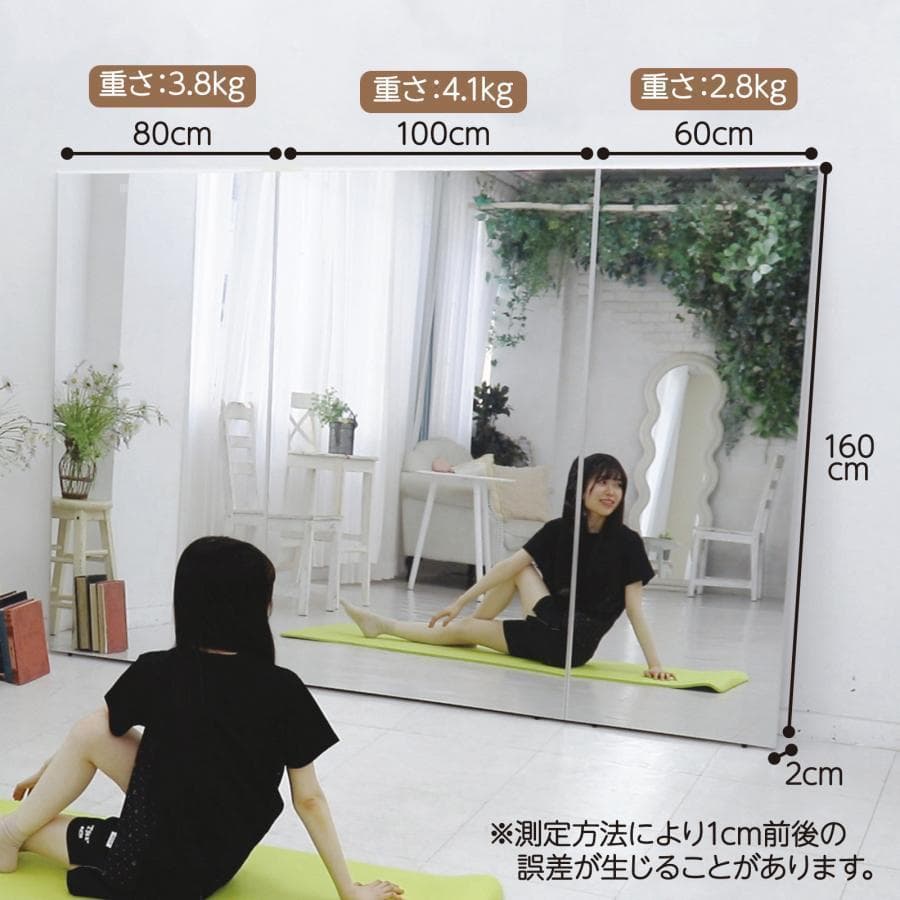 フィルムミラー 全身鏡 幅100cmx160cm 割れない鏡 壁掛け シルバー銀