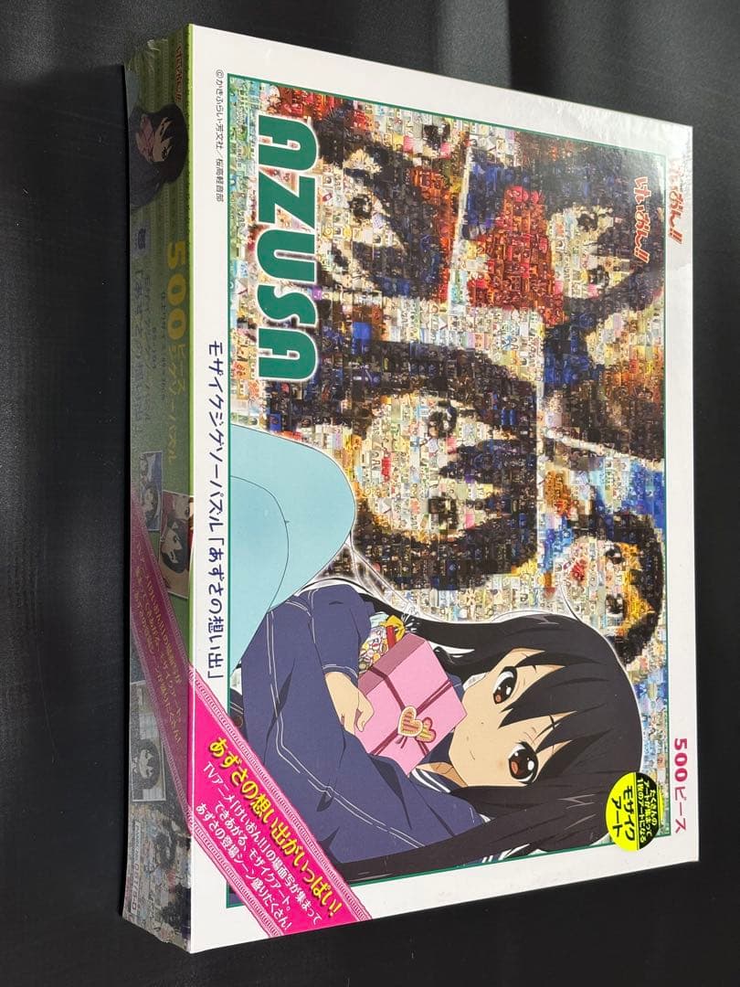 けいおん！ ジグソーパズル　8個セット（未開封7個と開封済み１個）