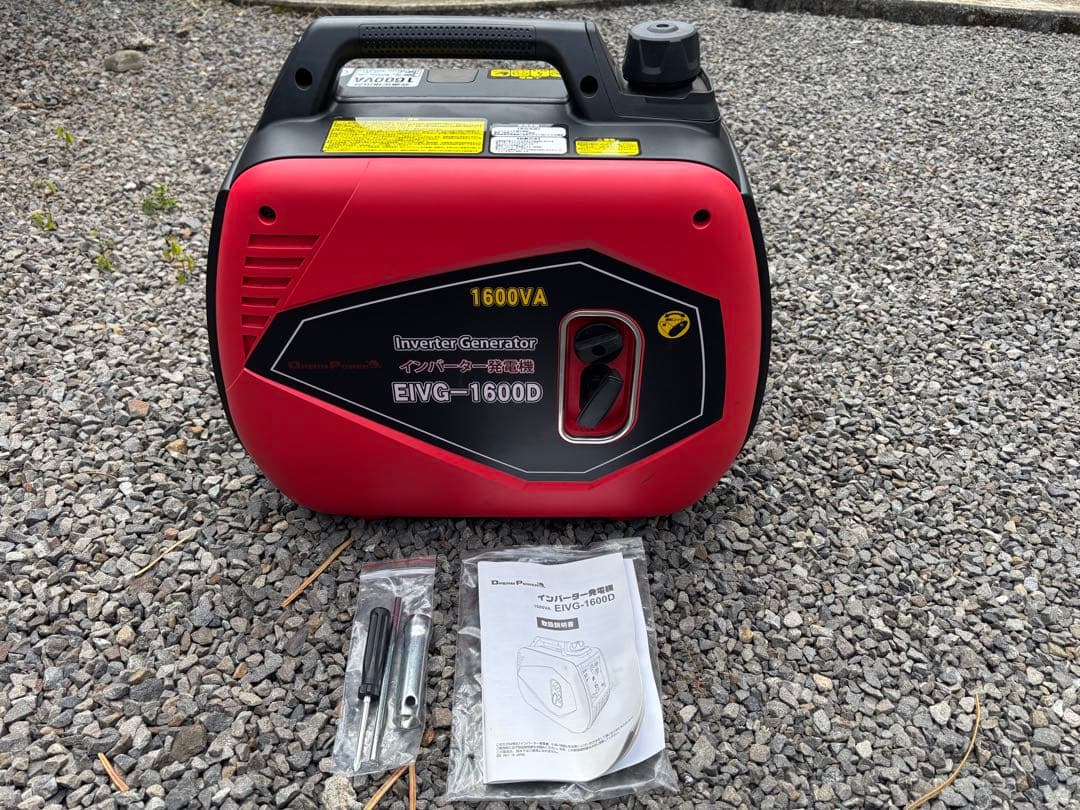 EIVG-1600D インバーター発電機 1600VA