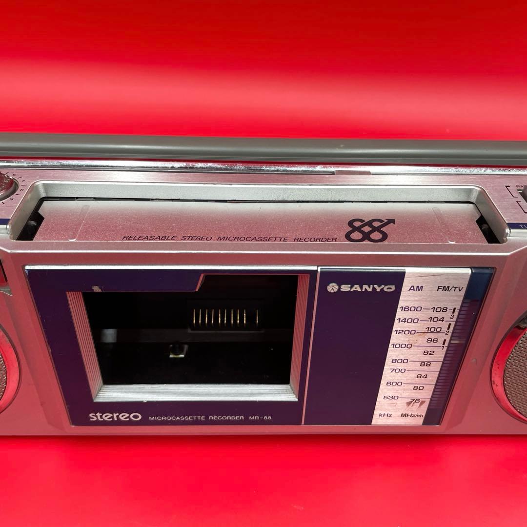 希少　激レア　SANYO MR-88 サンヨー　ステレオラジカセ レトロ　日本製