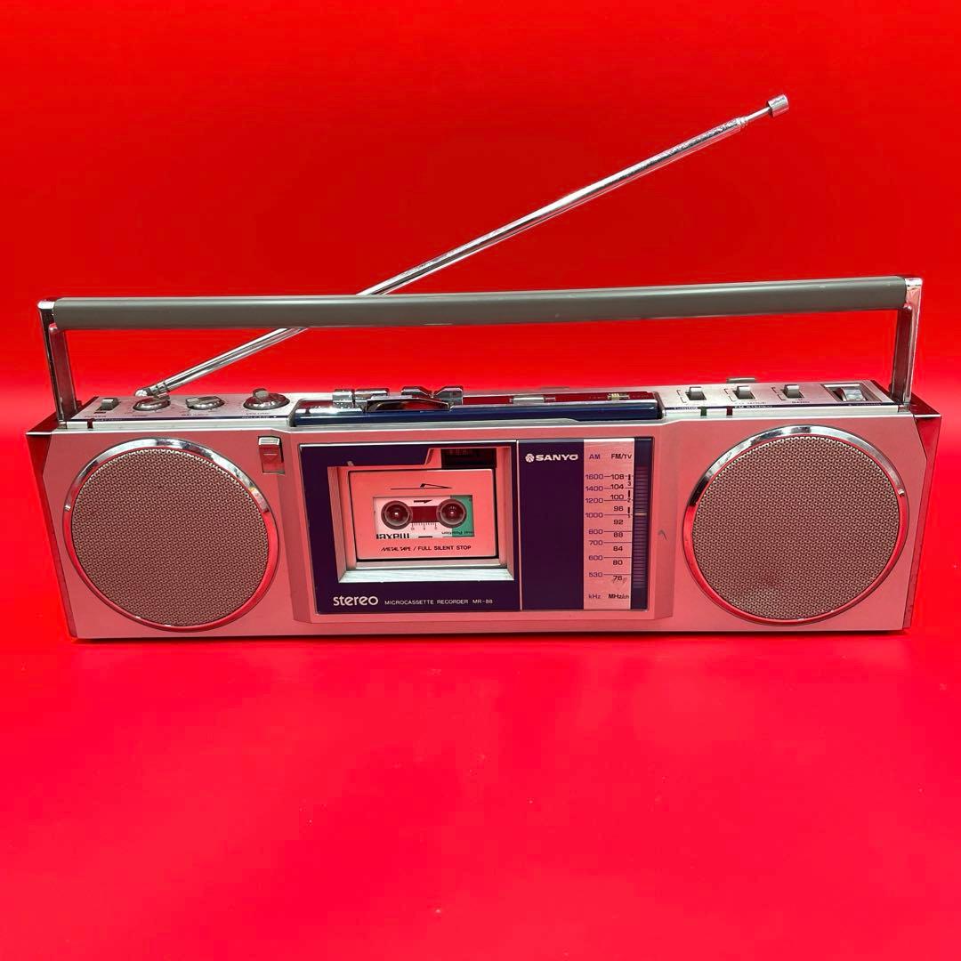 希少　激レア　SANYO MR-88 サンヨー　ステレオラジカセ レトロ　日本製