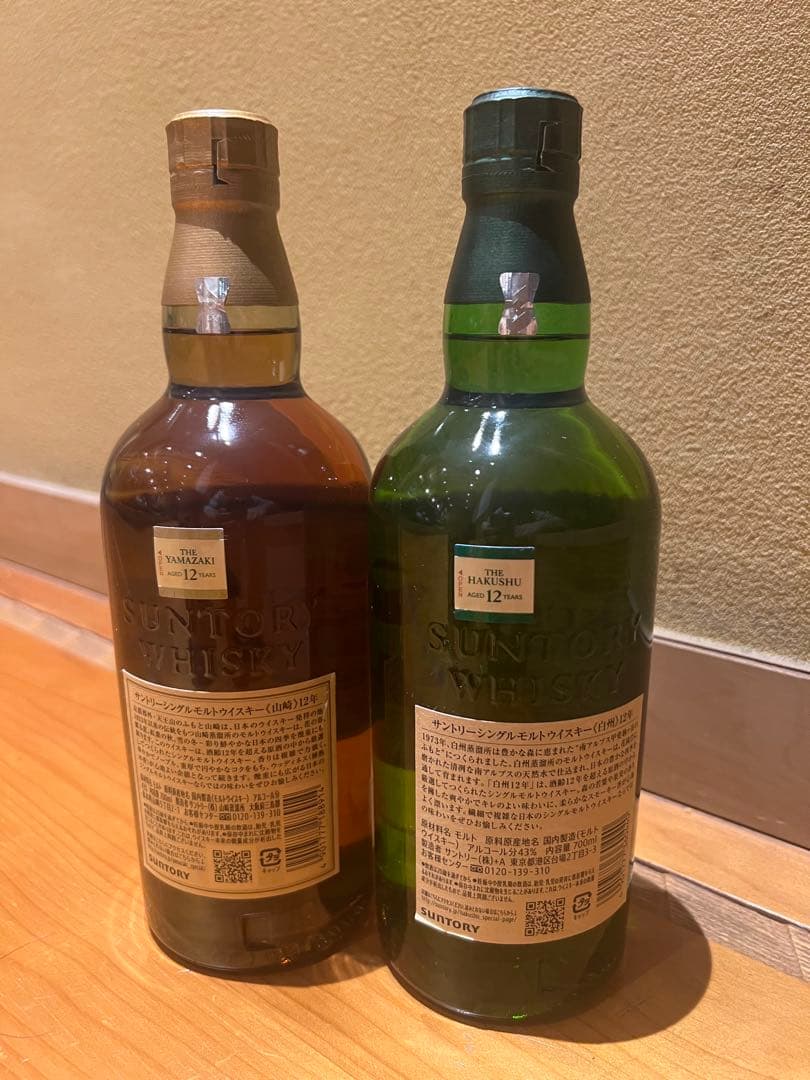 山崎12年・白州12年 シングルモルトウイスキーセット