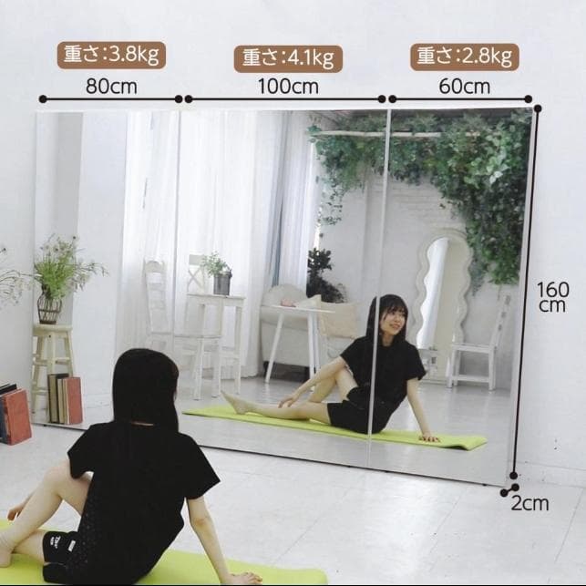 割れない鏡 フィルムミラー ダンス 幅60cm 鏡 全身鏡 姿見