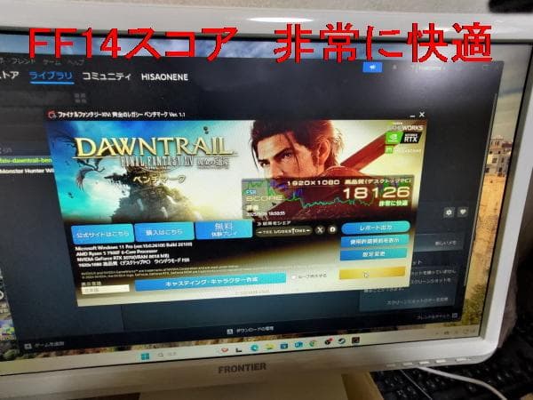 GALAKURO GEFORCE RTX 3070 美品 動作確認済み