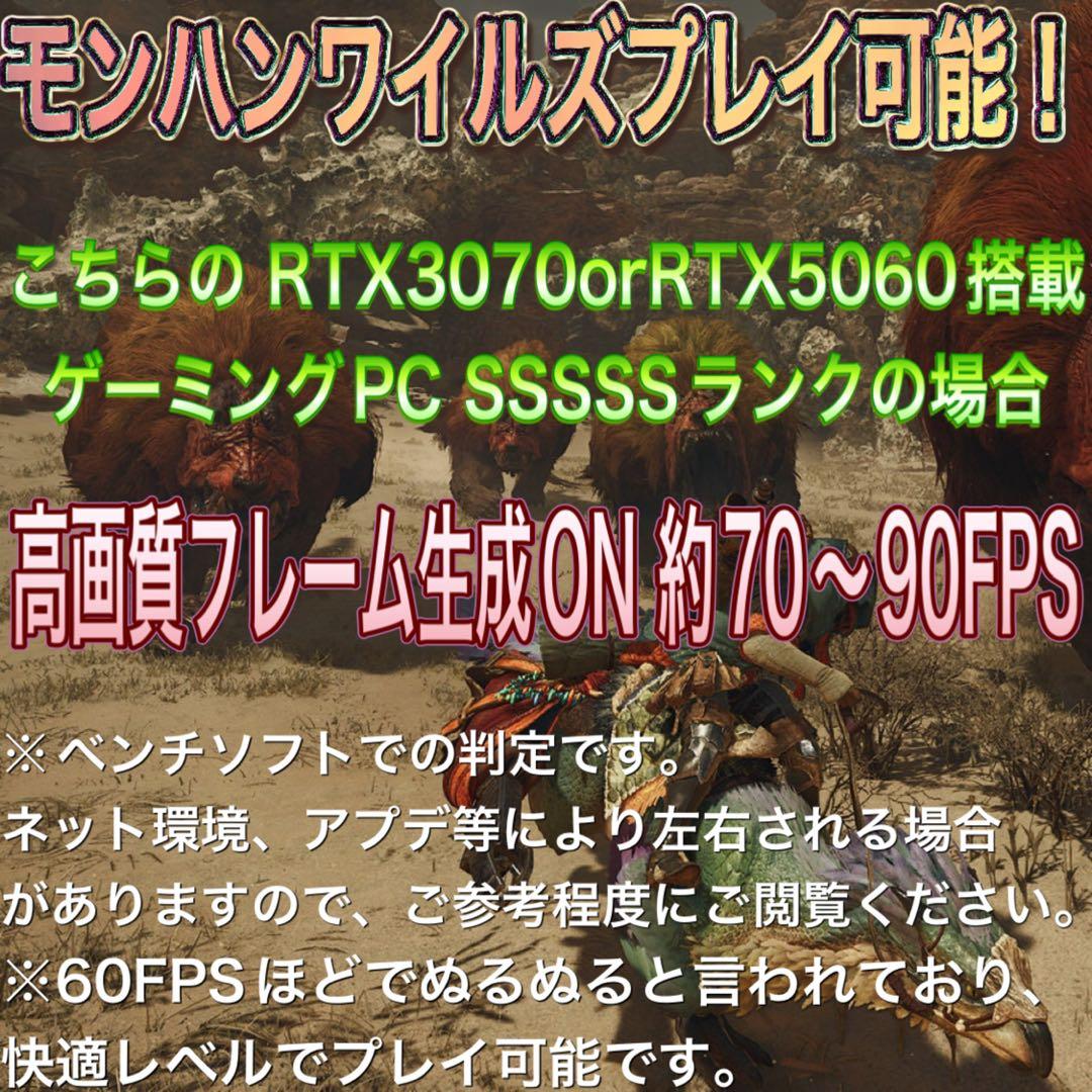 【ハイスペック】 Ryzen7&RTX3070搭載ゲーミングPCフルセット