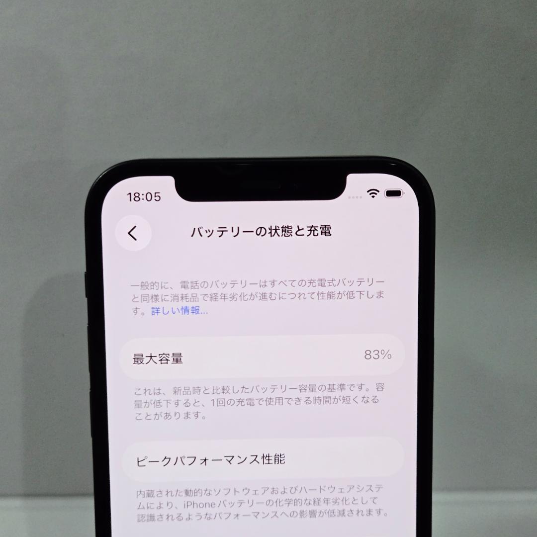 12 iPhone12 ブラック SIMフリー
