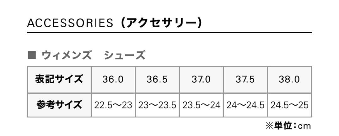 【着用回数1回】Theory Project チェルシーブーツ　38