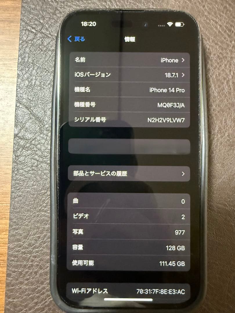 Apple iPhone 14 Pro ディープパープル　本体