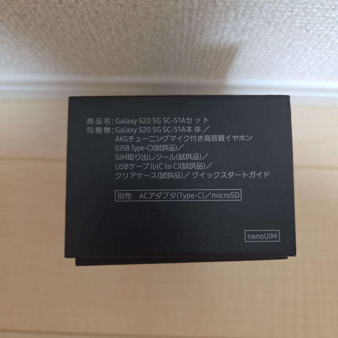 Galaxy スマートフォン SC-51A