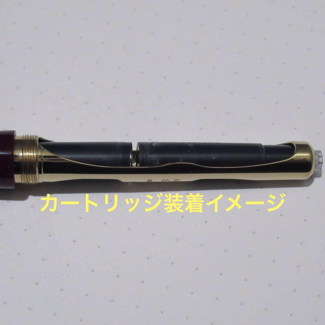 モンブラン 万年筆 147 ボルドー トラベラー