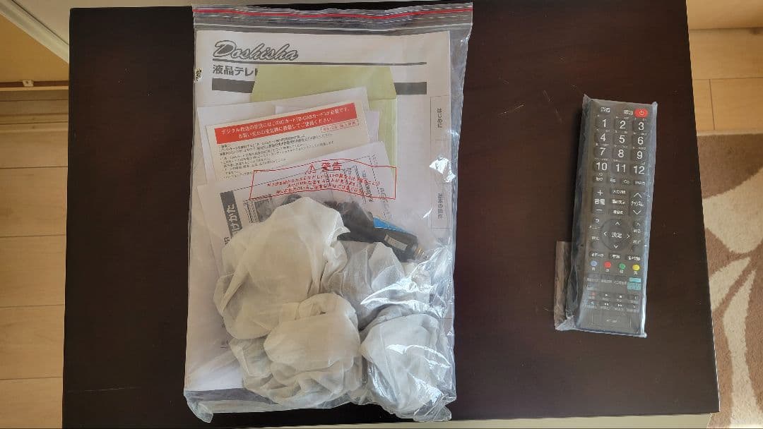 ドウシシャ　レトロ　液晶テレビ　VT203-BR