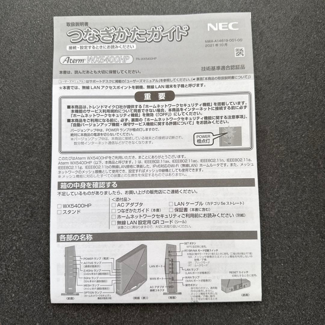 ティア
