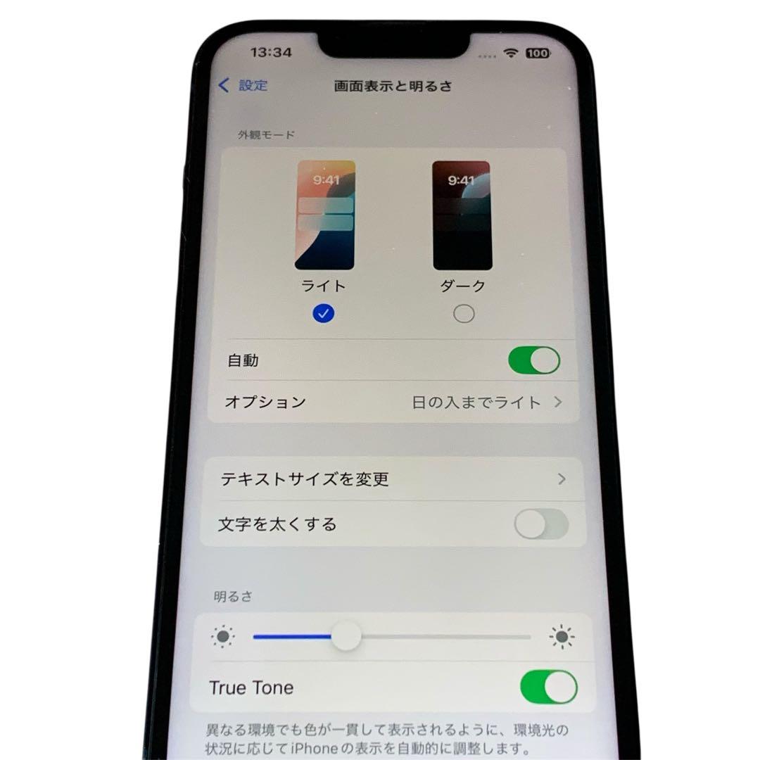 iPhone 14 ミッドナイト 128GB SIMフリー 大容量バッテリー