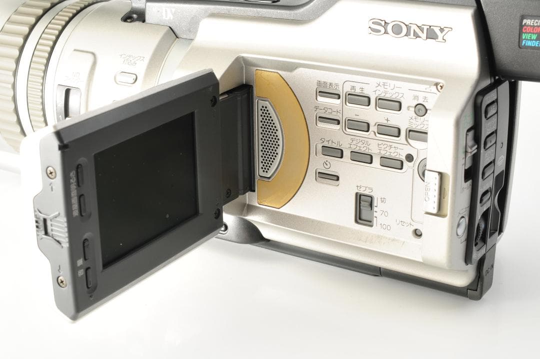 SONY DCR-VX1000 Handycam 3CCD 20× #1215