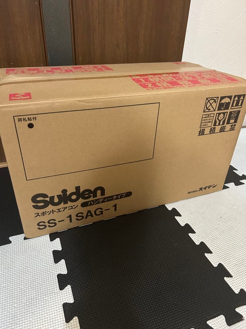 美品　suiden スイデン スポットエアコン SS-1SAG-1