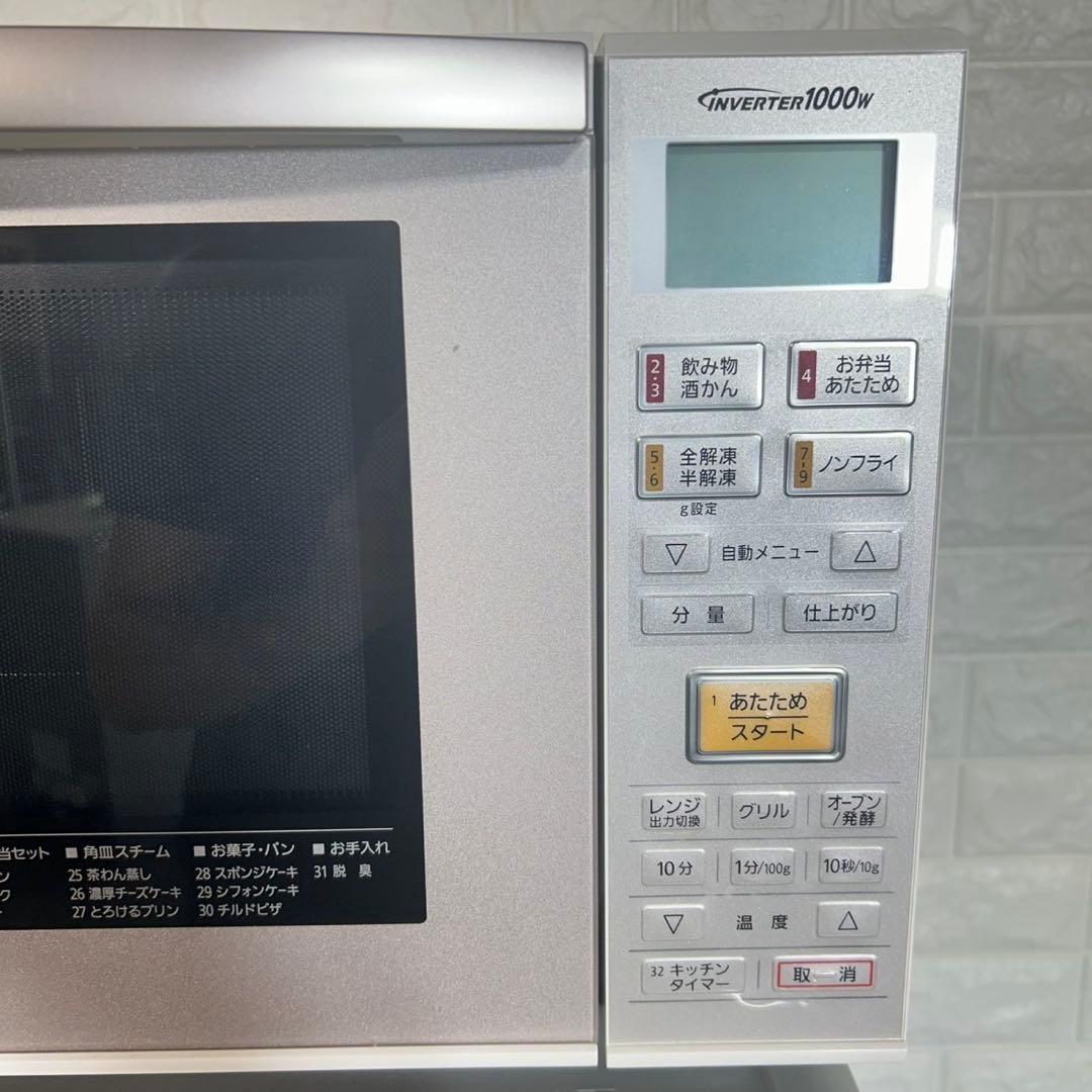 生活家電 3点セット 冷蔵庫 洗濯機 オーブンレンジ 一人暮らし 家電 F033