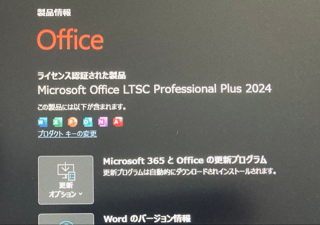 【軽量】dynabook G83/HS メモリ16GB/office2024