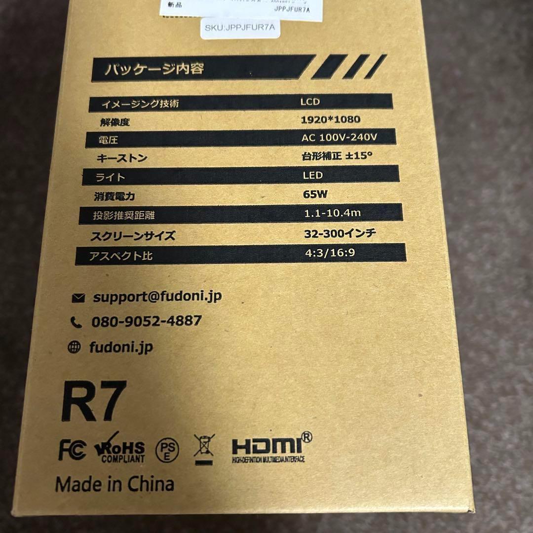 家庭用プロジェクター 小型 1080P 4K対応 フルHD スクリーン付き