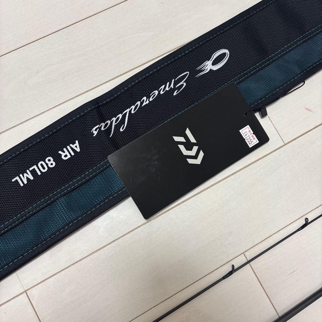 Daiwa エメラルダスエア 80LML