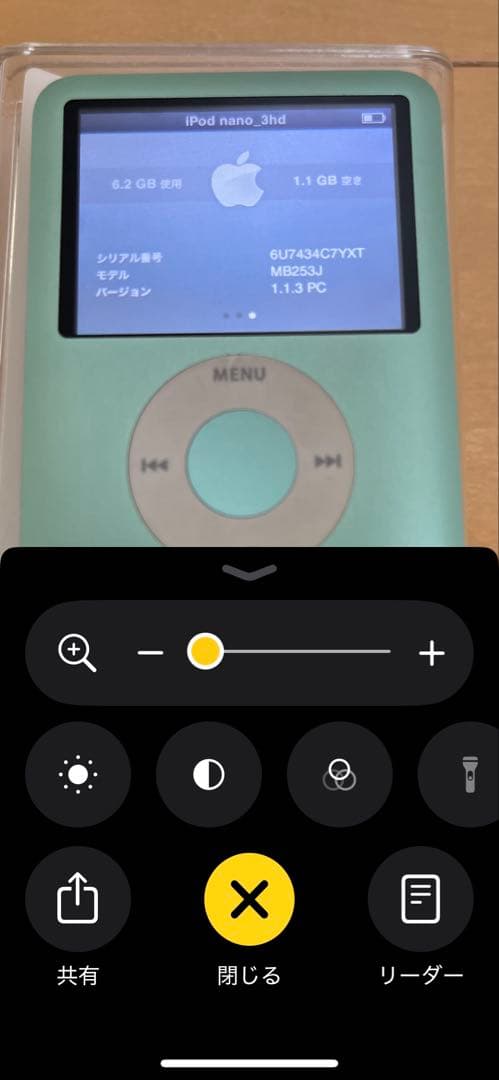 スピーカー・ウーファー BOSE SoundDock Portable receiver iPod