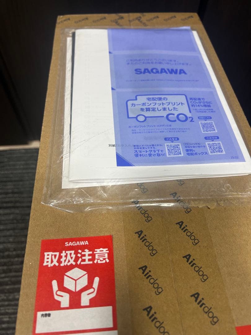 空気清浄機・イオン発生器 Airdog X1D