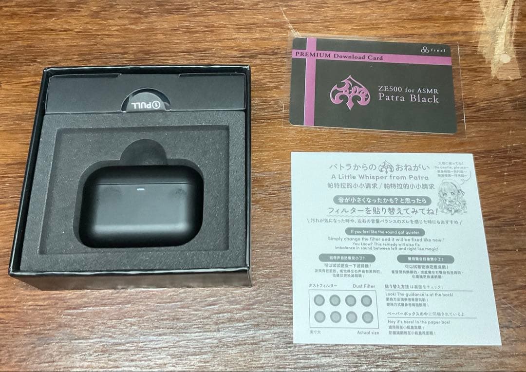 ZE500 for ASMR Patra Black 周防パトラ