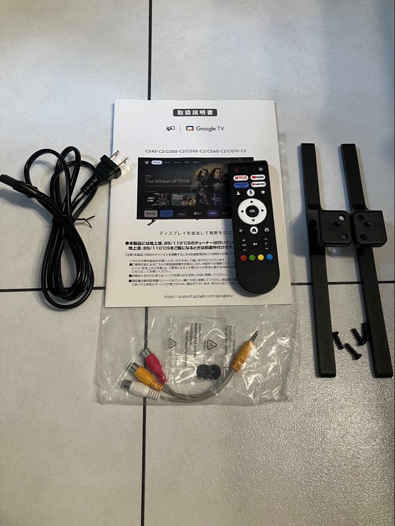 FPD チューナーレステレビ 43V型 4K 2024年モデル